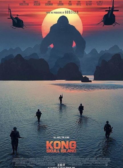 دانلود فیلم کنگ: جزیره جمجمه (Kong: Skull Island)