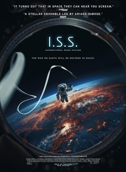 فیلم آی.اس.اس