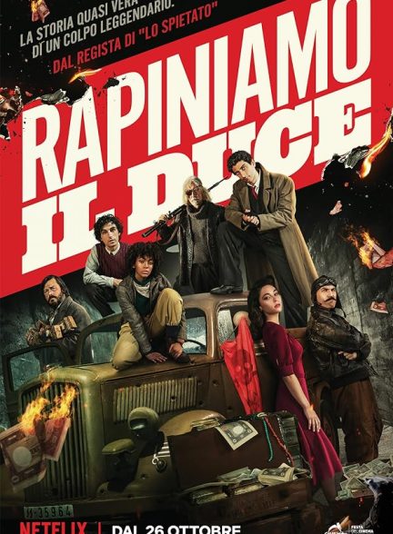 فیلم دزدی از موسولینی (Robbing Mussolini)