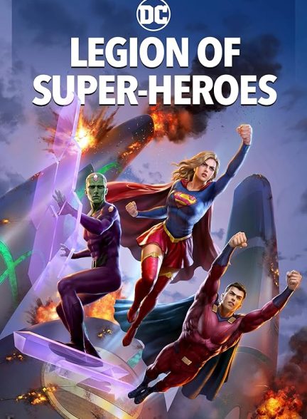 فیلم  ارتش ابرقهرمانان (Legion of Super-Heroes)