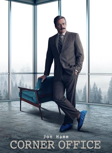 فیلم دفتر دنج