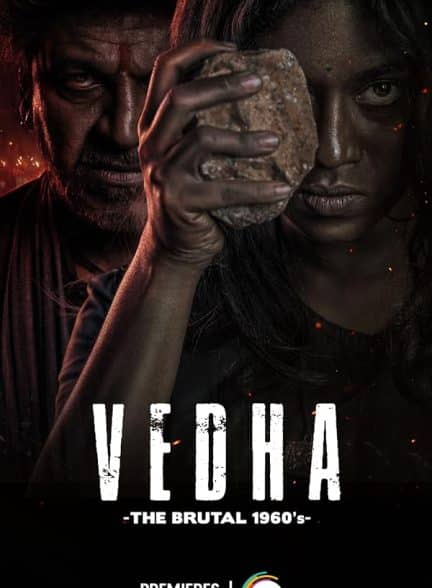 فیلم ودا (Vedha)