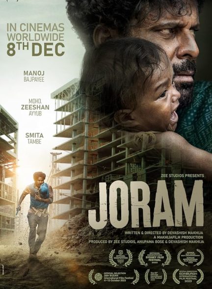 دانلود فیلم جروم دوبله فارسی