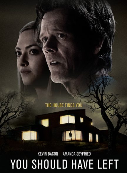 فیلم تو باید می‌رفتی You Should Have Left دوبله فارسی