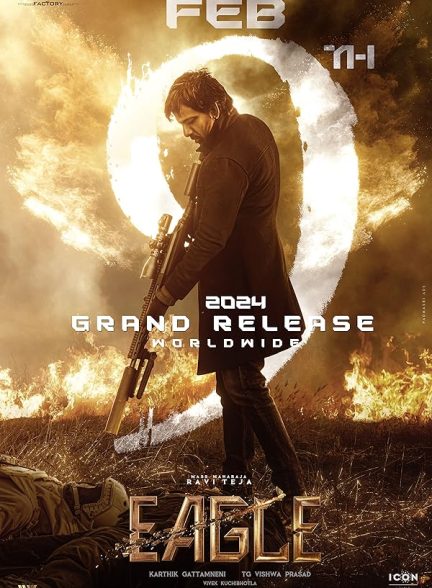 فیلم عقاب Eagle