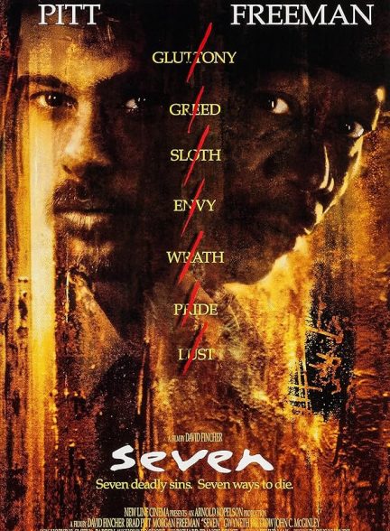 فیلم هفت Se7en
