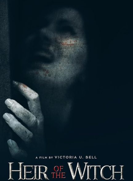 فیلم وارث جادوگر