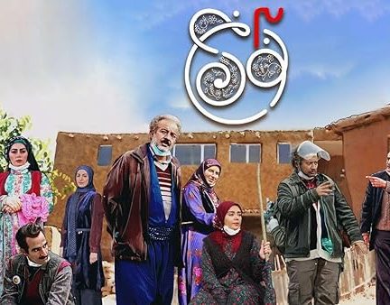 دانلود سریال نون خ Noon Khe