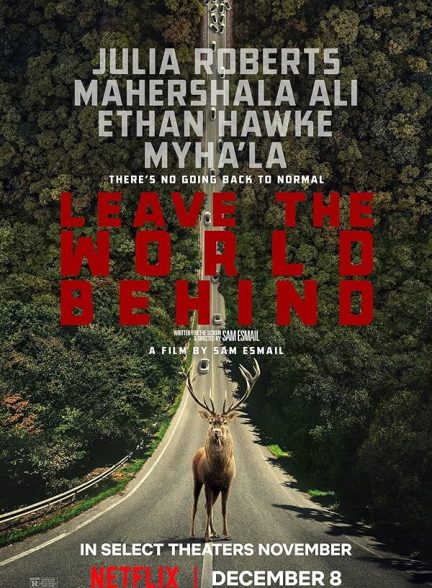 دنیا را پشت سر بگذار