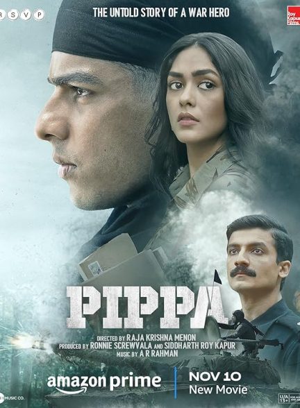 فیلم پیپا
