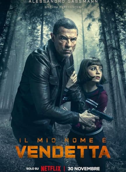 فیلم نام من انتقام است My Name Is Vendetta