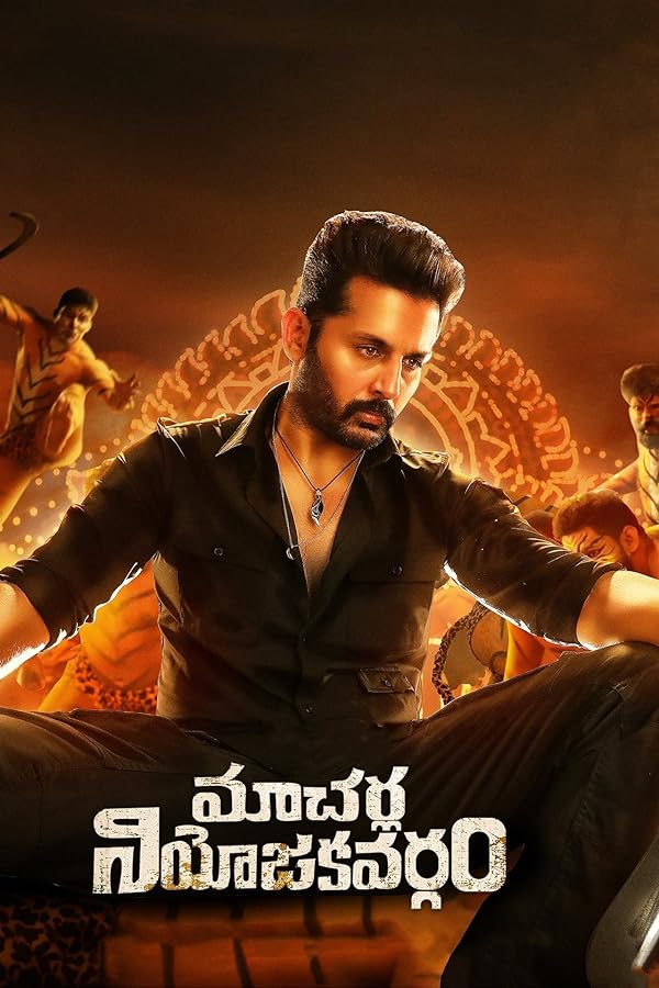فیلم انتخابات ماچرلا Macherla.Niyojakavargam