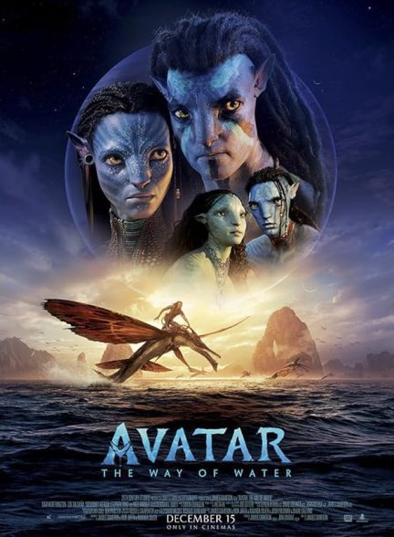 فیلم آواتار: راه آب Avatar: The Way of Water