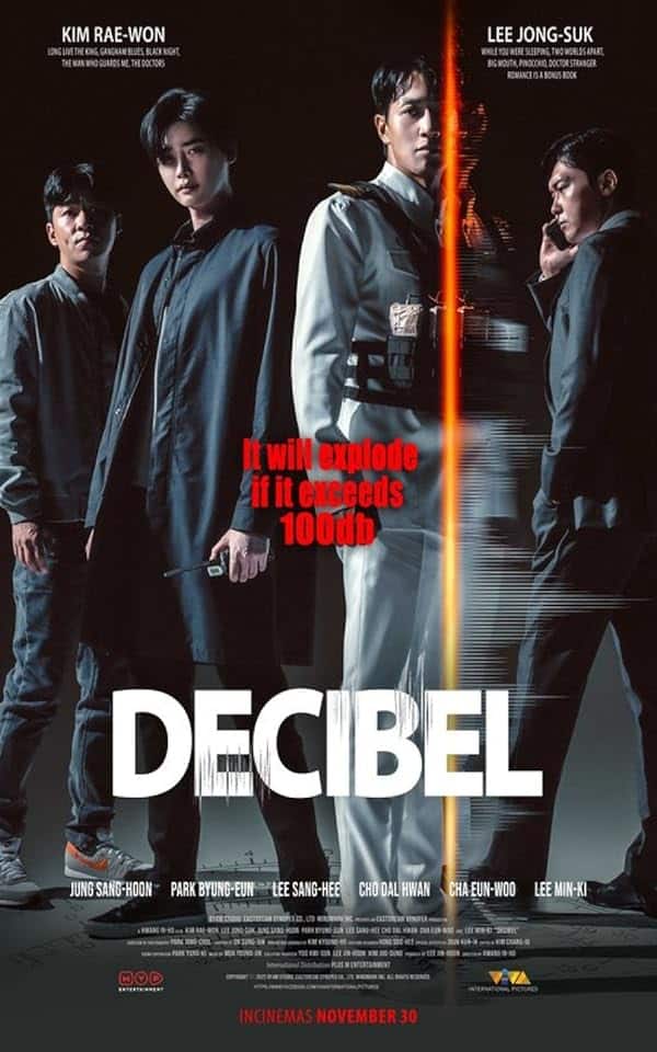 فیلم دسی بل DECIBEL