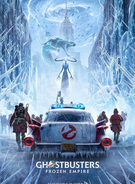 فیلم شکارچیان ارواح : امپراتوری یخ زده Ghostbusters: Frozen Empire