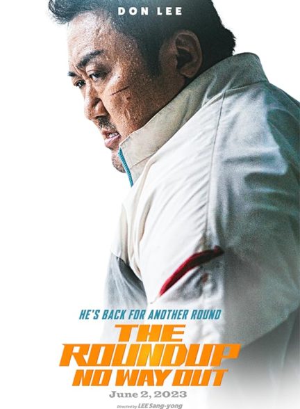 فیلم قانون‌شکنان: راه خروجی نیست