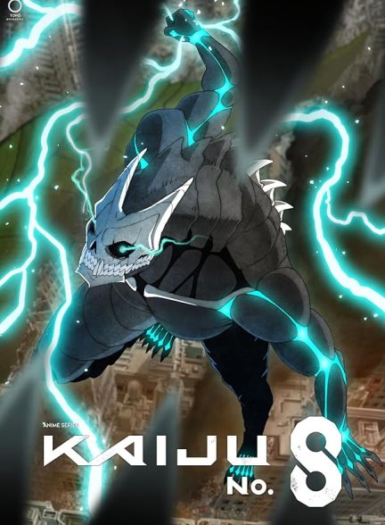 سریال کایجو شماره 8  Kaiju No. 8