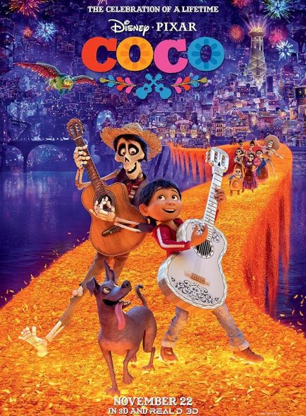 انیمیشن کوکو Coco