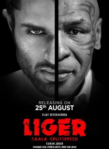 فیلم لایگر (Liger)
