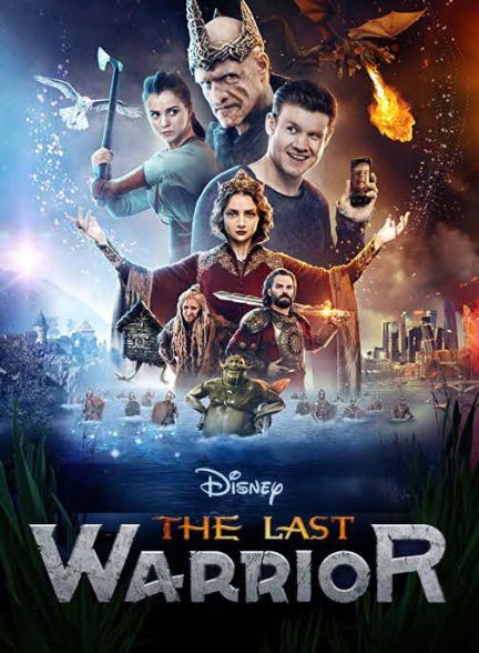 دانلود فیلم آخرین جنگجو (The Last Warrior)