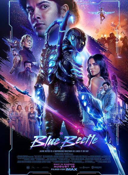فیلم بلو بیتل