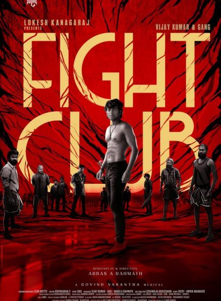 فیلم باشگاه مبارزه Fight Club