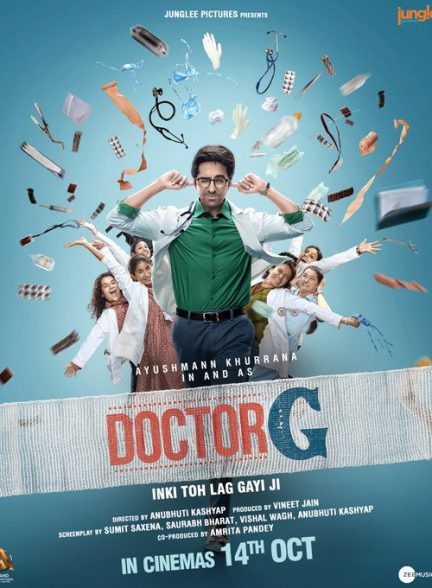 فیلم دکتر جی ( DR.G)
