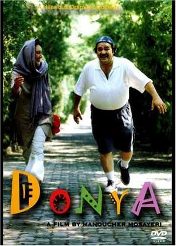 فیلم دنیا Donya