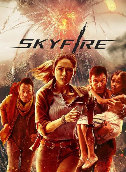 فیلم آسمان آتش