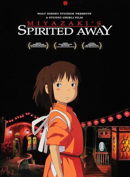 فیلم شهر اشباح Spirited Away