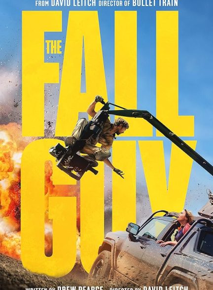 فیلم بازی طولانی The Fall Guy