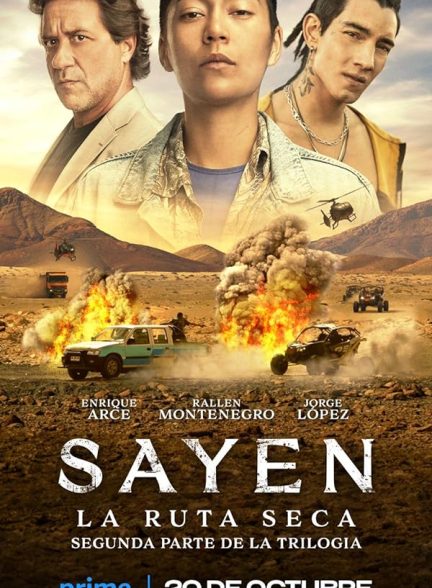 فیلم ساین: شکارچی | Sayen: Desert Road