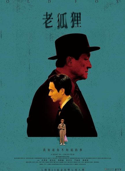 فیلم  روباه پیر Old Fox