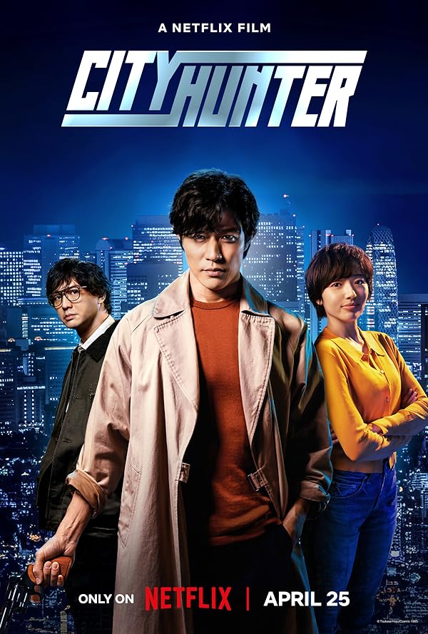 فیلم شکارچی شهر City Hunter