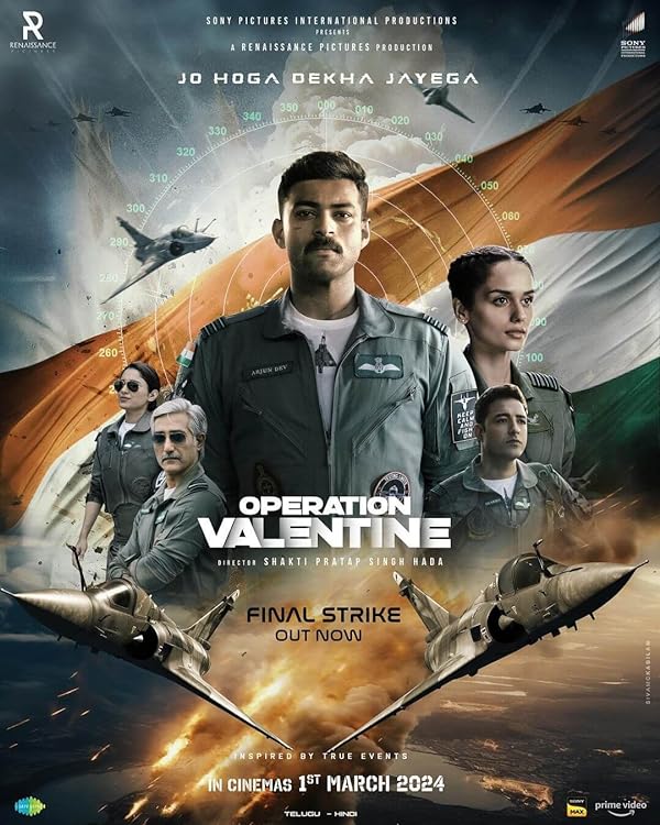 فیلم عملیات ولنتاین Operation Valentine
