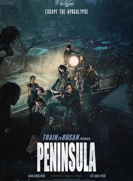 فیلم شبه ‌جزیره Busanhaeng 2: Bando