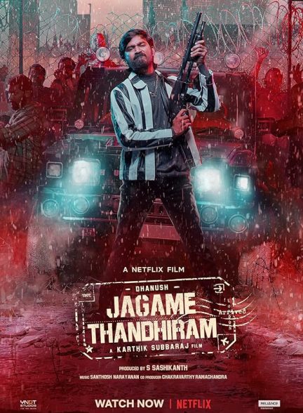فیلم دنیا یک تله‌ است Jagame Thandhiram