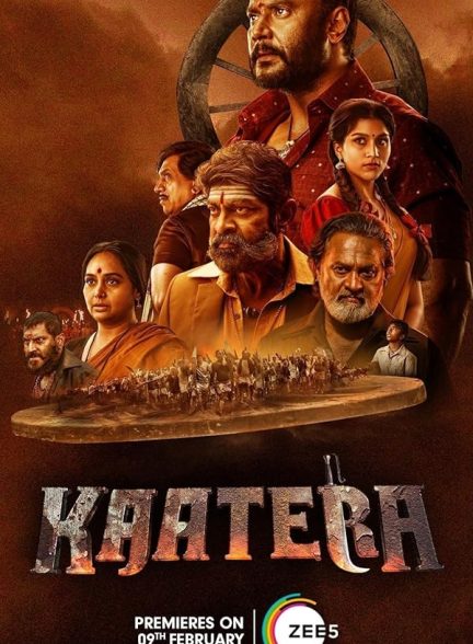فیلم کاترا Kaatera دوبله فارسی