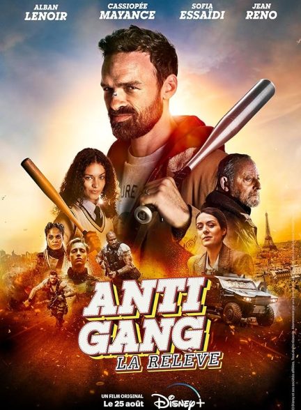 فیلم Antigang: La Relève