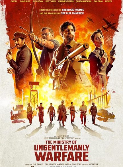 فیلم وزارت جنگ غیر جنتلمن The Ministry of Ungentlemanly Warfare