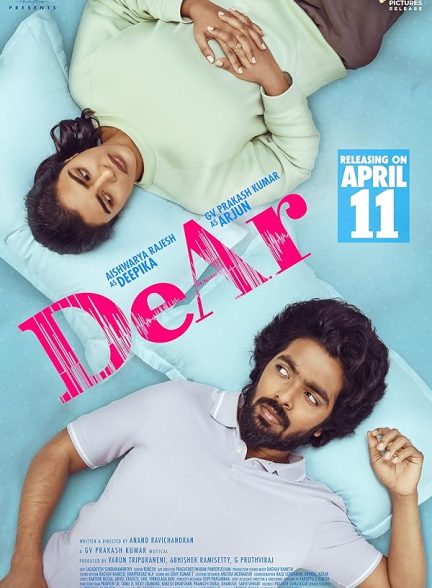 فیلم عزیز Dear