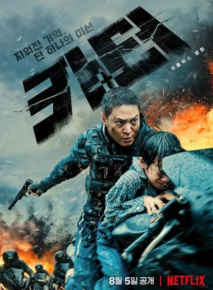 فیلم کارتر carter