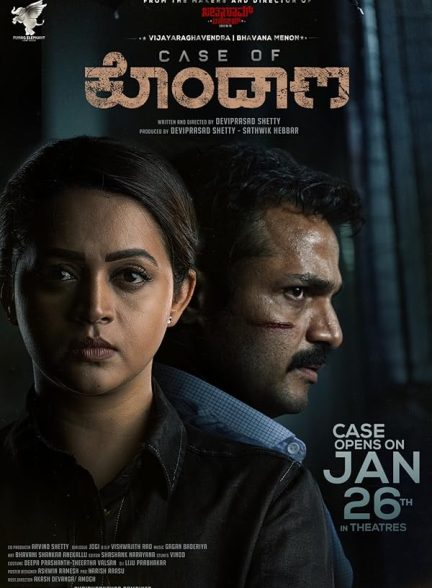 فیلم پرونده کوندانا Case of Kondana