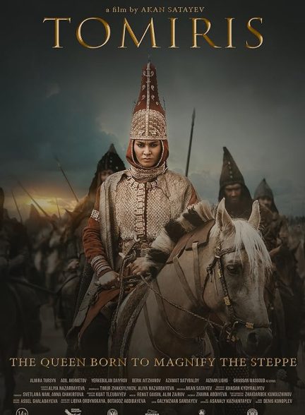 فیلم افسانه تومیریس
