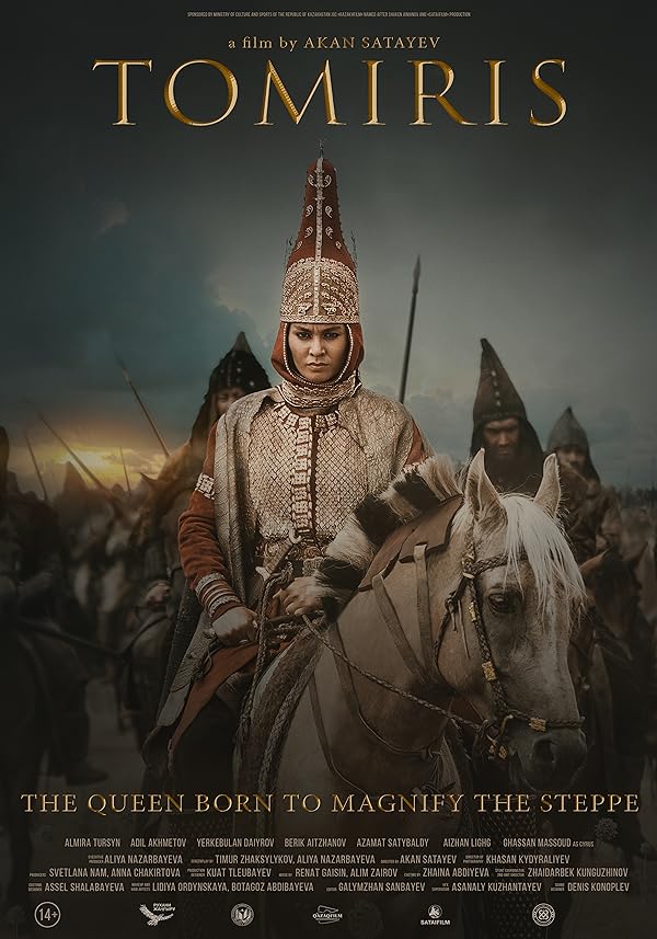 فیلم افسانه تومیریس