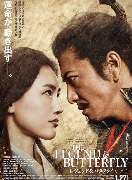 فیلم اسطوره و پروانه The Legend & Butterfly