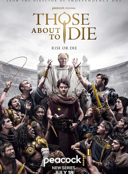 سریال کسانی که در شرف مرگ هستند