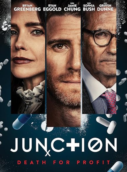 فیلم اتصال Junction