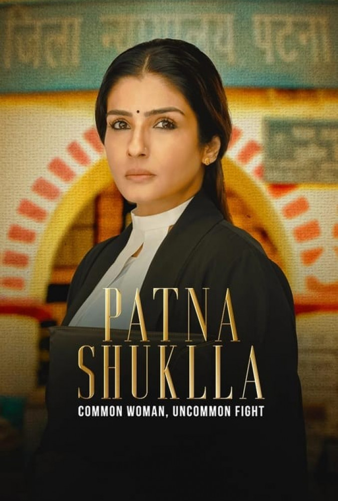 فیلم پاتنا شوکلا