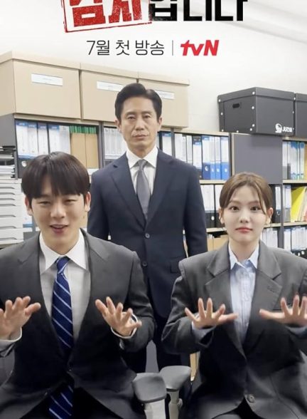 سریال حسابرسان